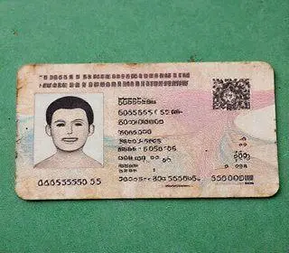 até quando o RG antigo pode ser usado